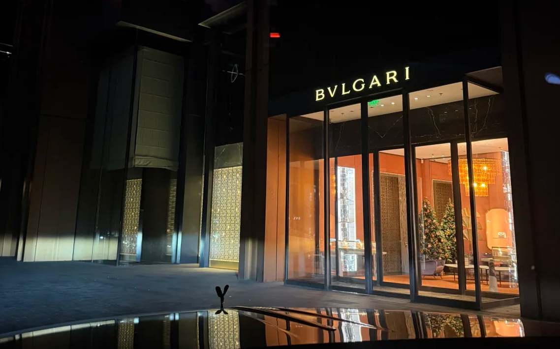 Bulgari Hotel