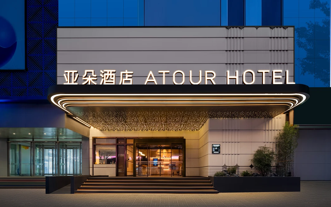 Atour Hotel