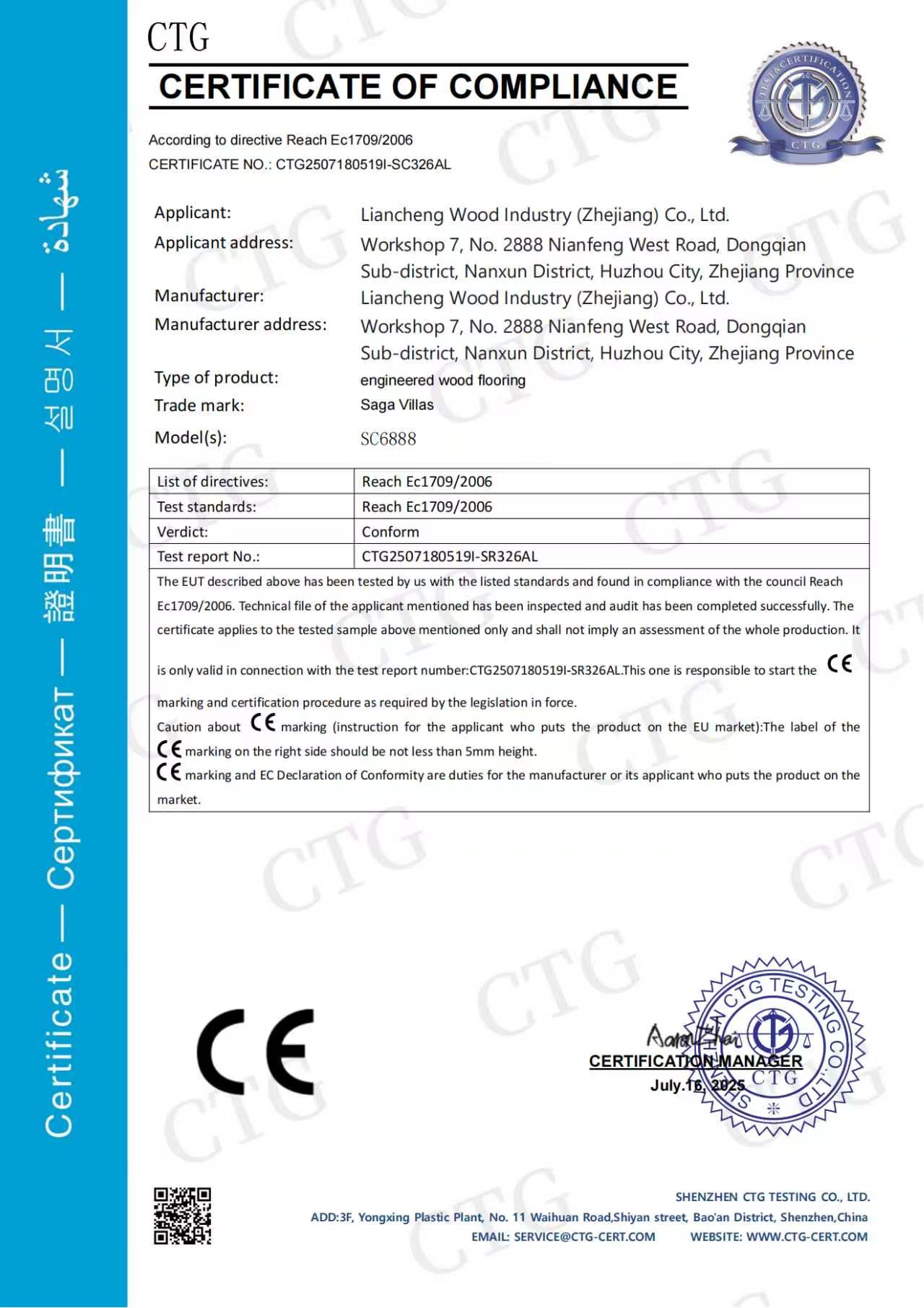 Certificate 1